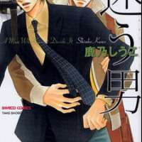  ����� Mayou Otoko <small>Story & Art</small> 